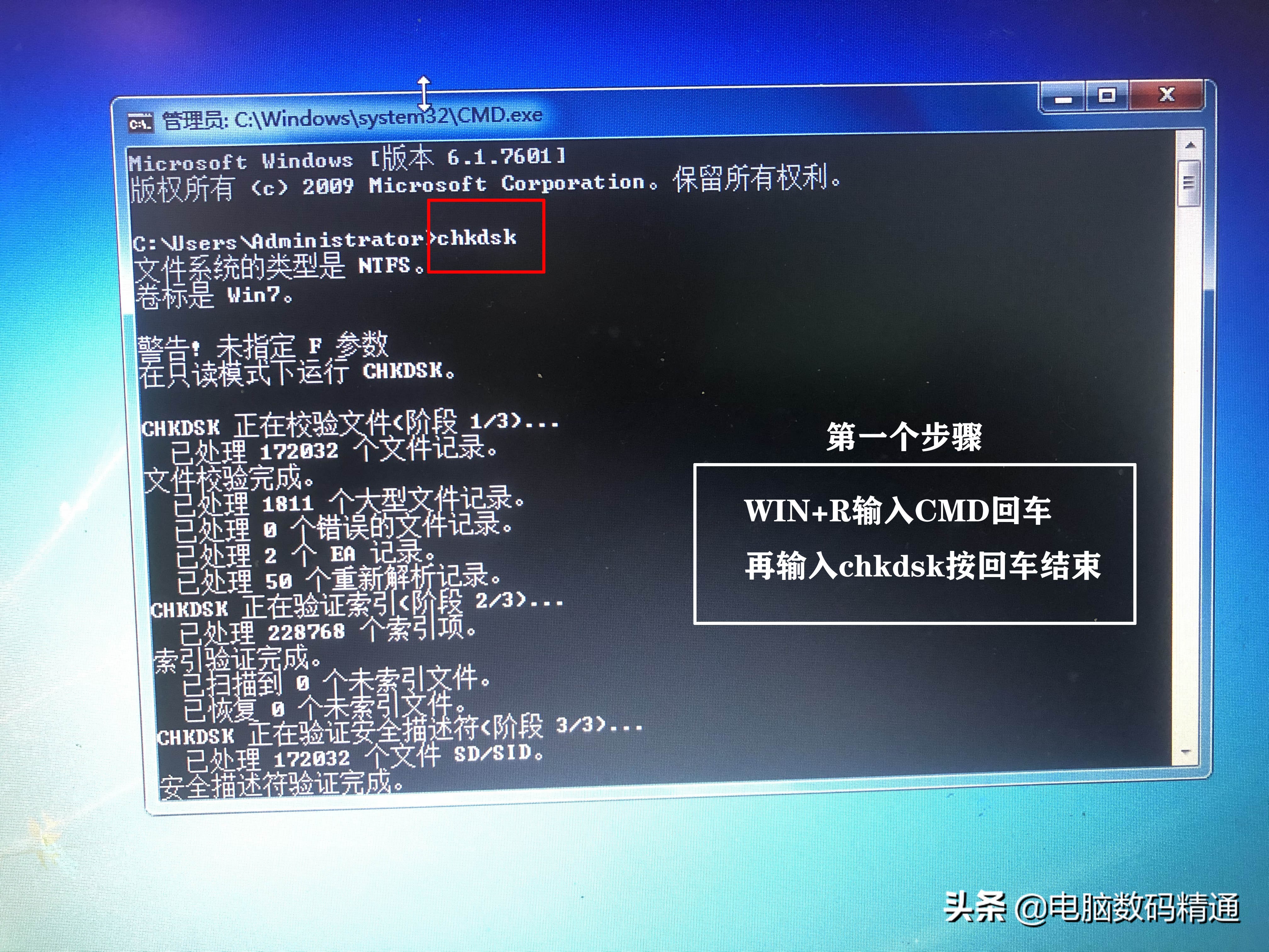 U盘坏了不要扔掉，只要显示盘符就能修复，两步操作轻松省百元