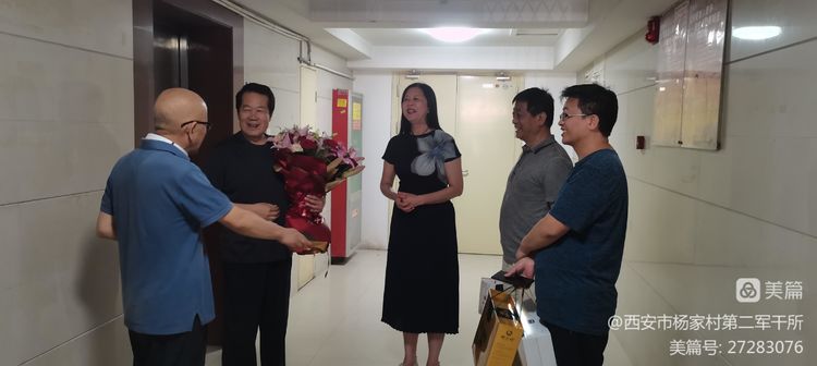 西安市杨家村第二军干所开展系列活动庆祝中国共产党101岁生日