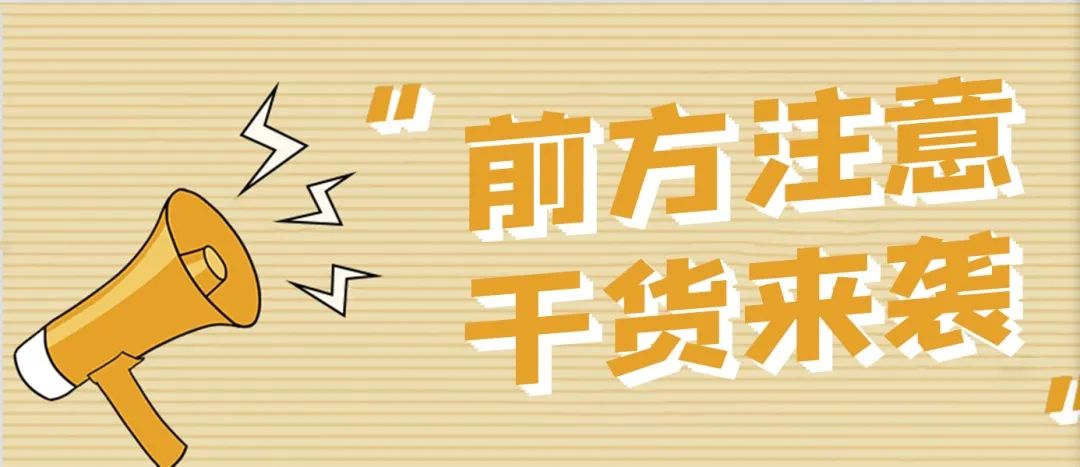 Call米金融：有按揭房想再贷款？这3个方法可以选