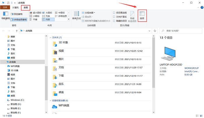 Word临时文件怎么恢复？可持续的文件恢复方法