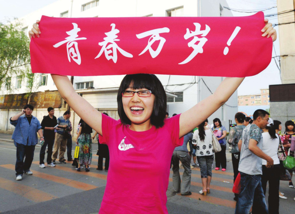 高考不理想且只有200多分，选择参军还是读大专，希望你没选错