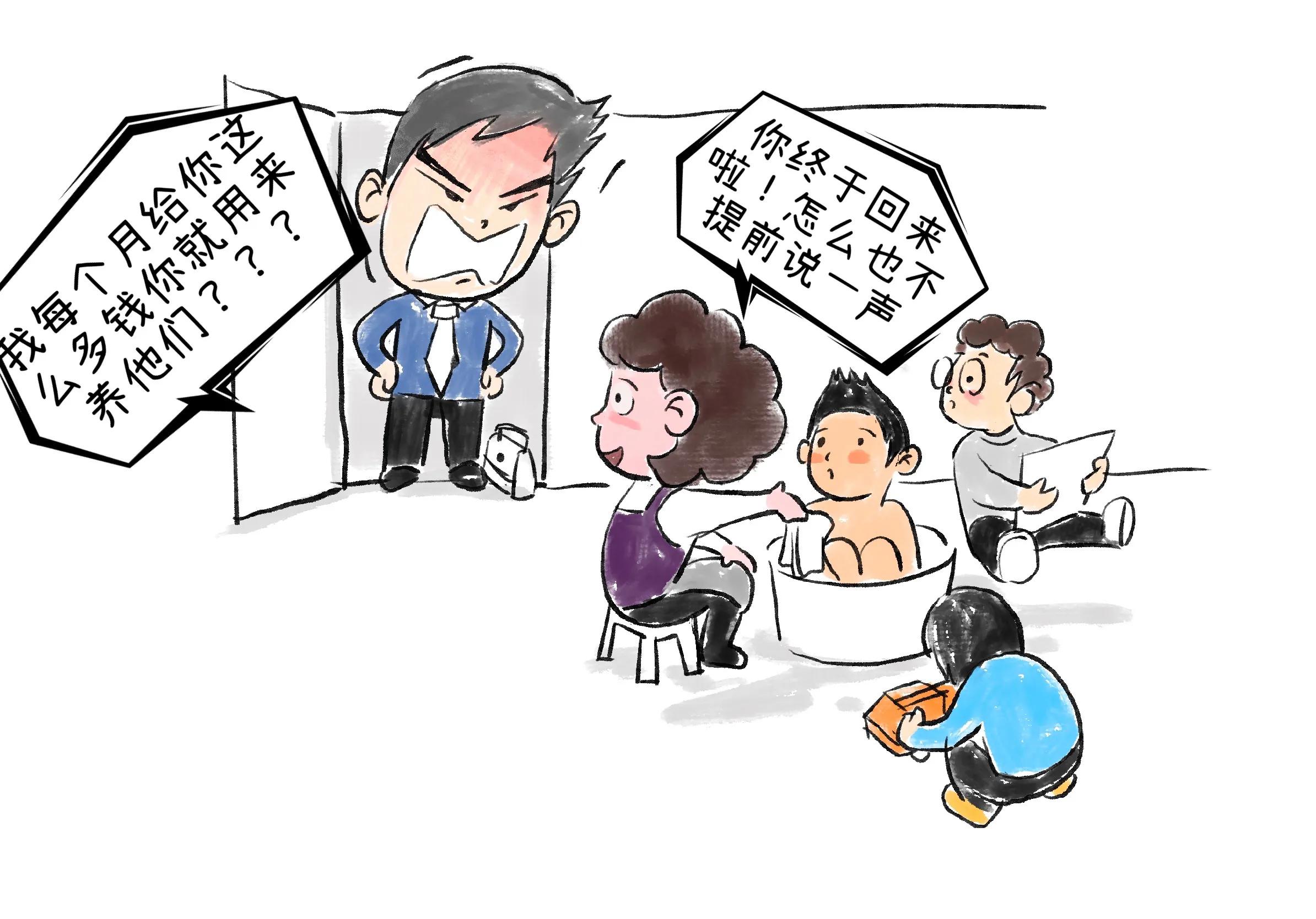 阿金夜话｜一个中年男人的人生崩塌