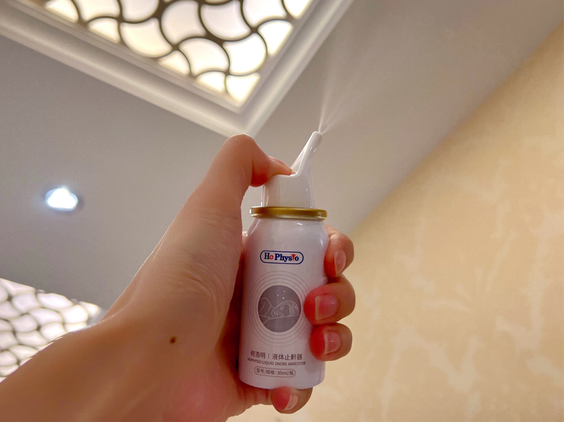 私藏的止鼾神器，再也不打呼噜打扰对象了