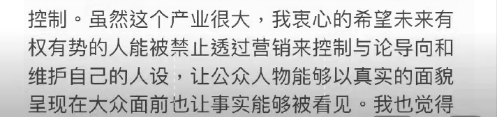 高知分子李靓蕾：人为什么要读书？3点思考给你讲透