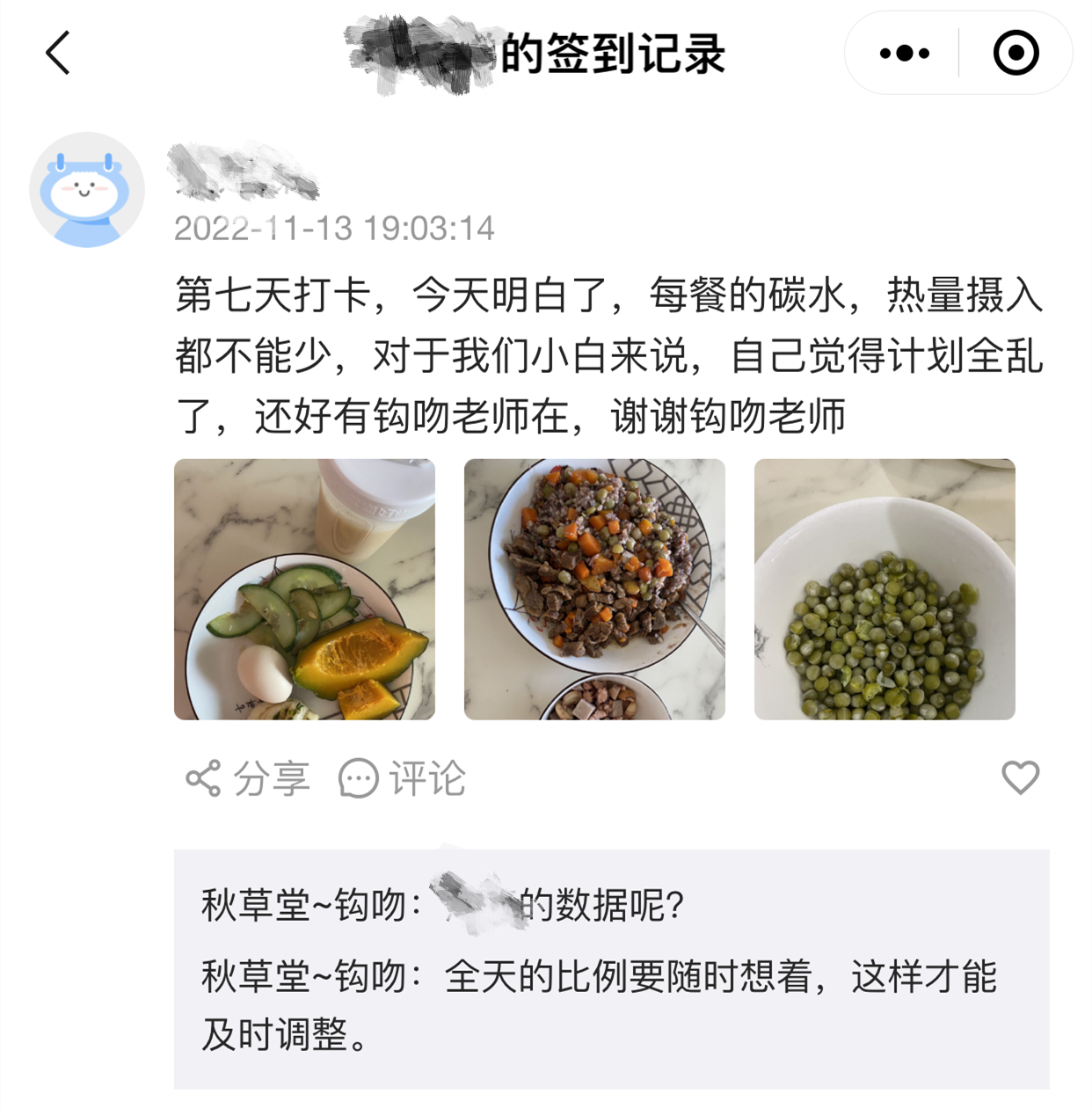 减肥期间吃早餐的重要性(减肥期间早餐有多重要？)