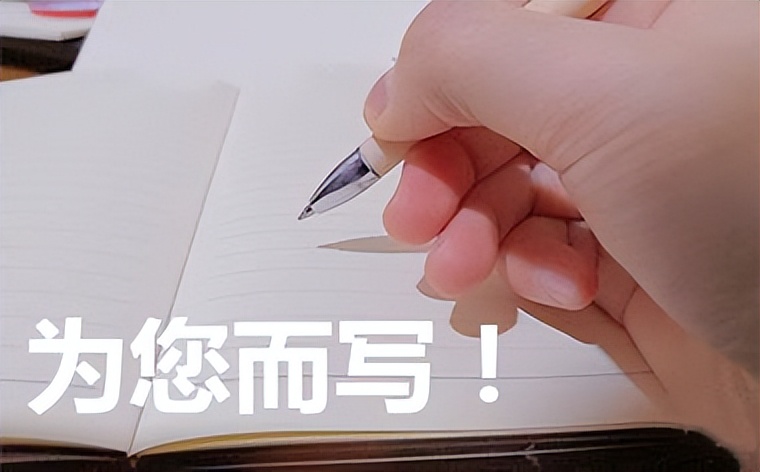 如何查找靠谱的代写公司？3个小技巧，教你找专业软文代写