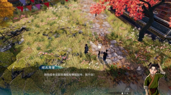《天命奇御2》传闻琉璃瓶显灵怎么触发？琉璃瓶显灵解密要点