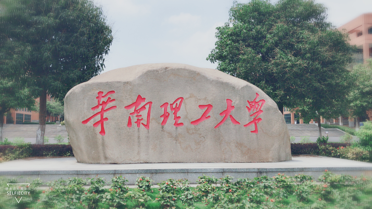 9类47所“双一流”大学，英文校名各有特色，8所最“奇葩”