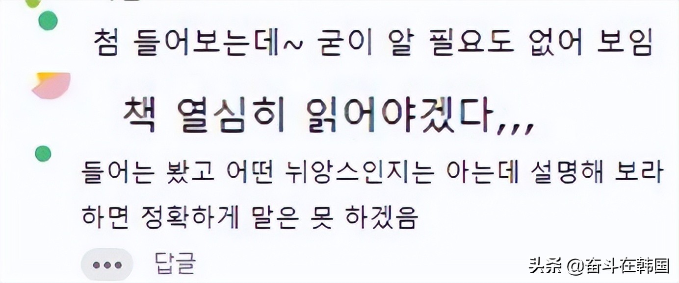 韩国现象级爆剧三周收视率狂涨10倍！播出6集就被提议翻拍