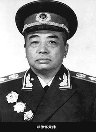 美国人眼中的世界5大元帅，彭老总高居榜首，美国五星上将被锤过