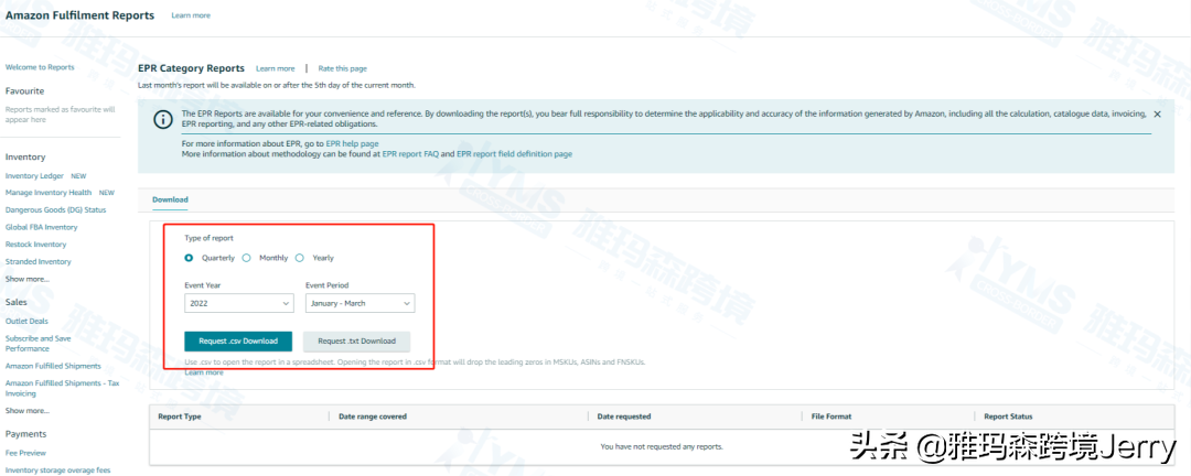 一文读懂亚马逊EPR报告下载步骤