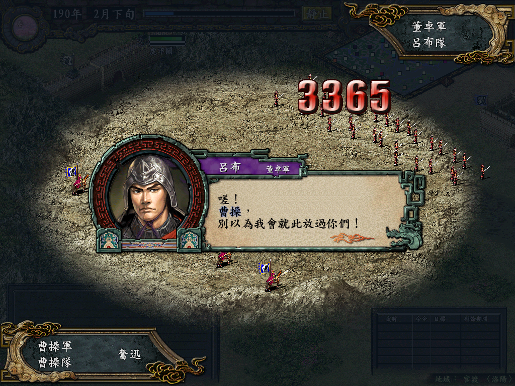 三国志9：最好玩的三国策略类游戏，那些隐藏的小细节你知道吗