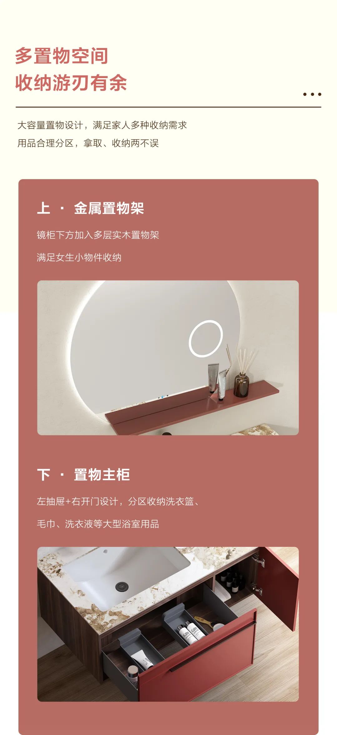 2022東鵬新品｜邂逅「棲遲」，煥新浴室色彩