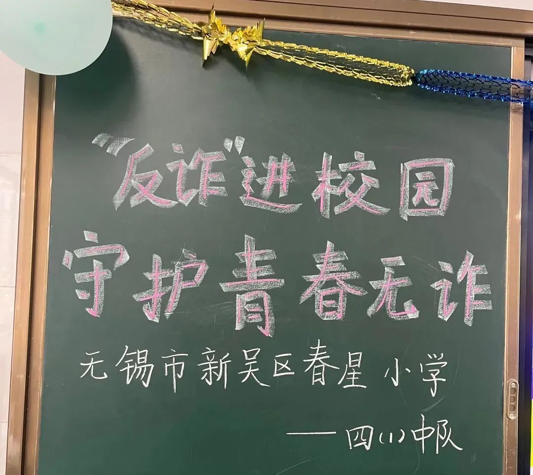 【向阳花开】 以法之名 护你青春无恙