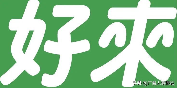 天！黑人牙膏改名换LOGO？