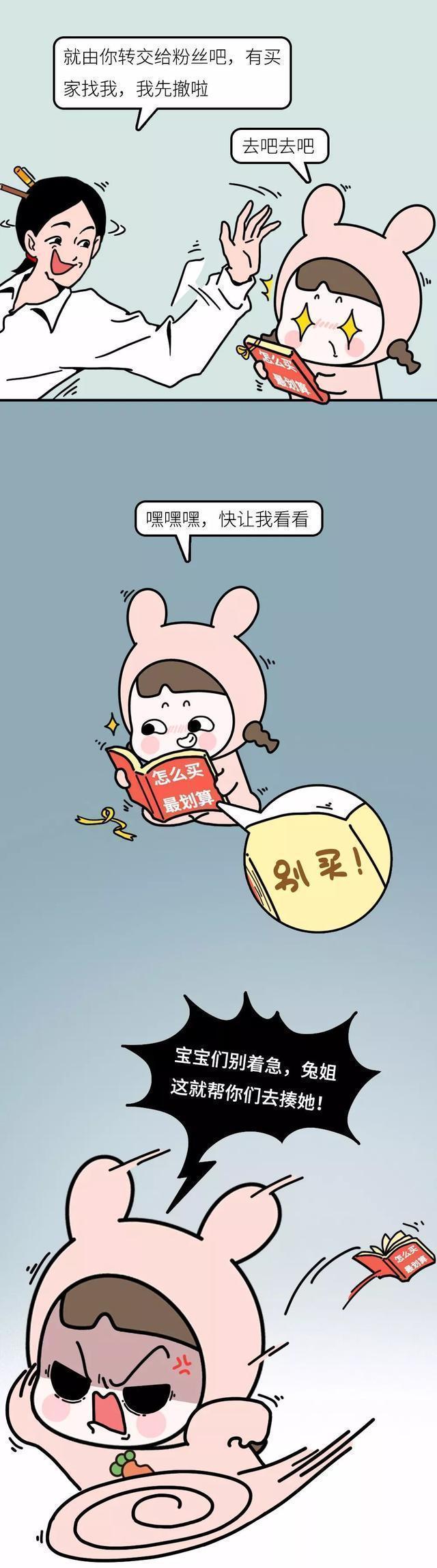 淘宝客服见识过多少人性的黑暗？心酸自述：每天几乎都在暴走边缘