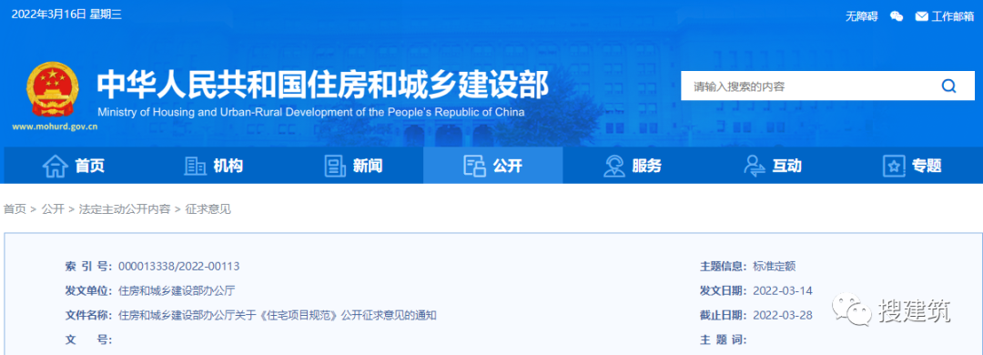 私立肉便器学校机械科（住宅项目规范）