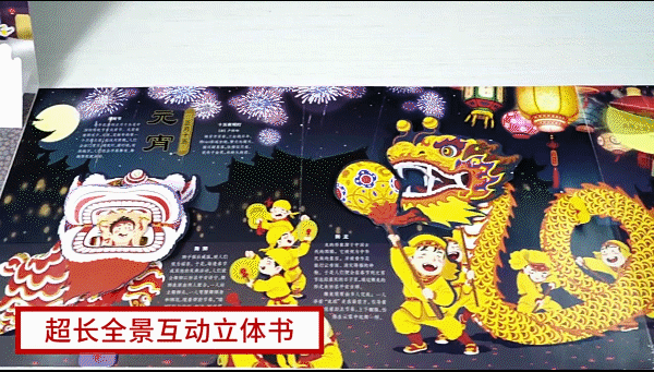 过年不只是给孩子买新衣服，感受过年的仪式感，这件礼物不能少