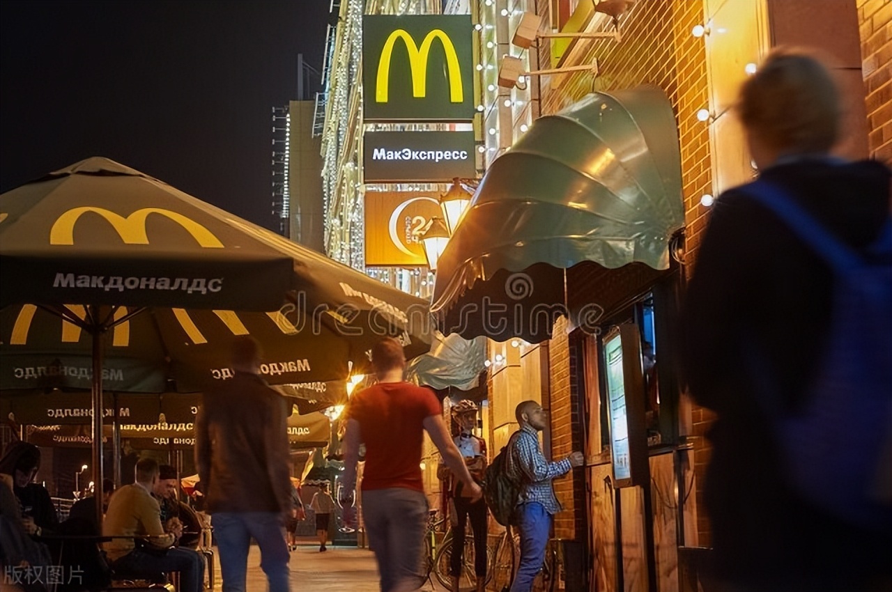 麦当劳宣布退出俄罗斯市场，已启动出售所有在俄业务程序
