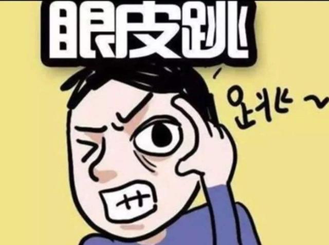 右眼皮跳灾怎么躲灾(老祖宗忠告)