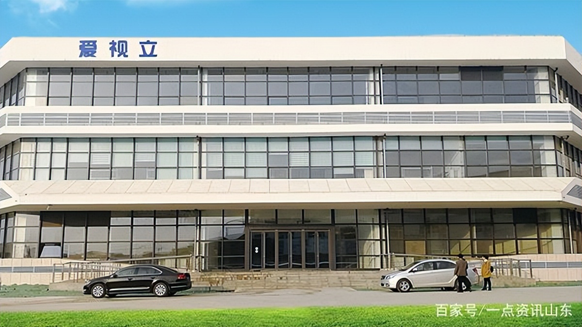 爱视立药业（山东）公司涉嫌违反《消毒管理办法》被处罚