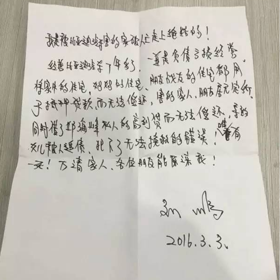 那些为汽车行业而死的人