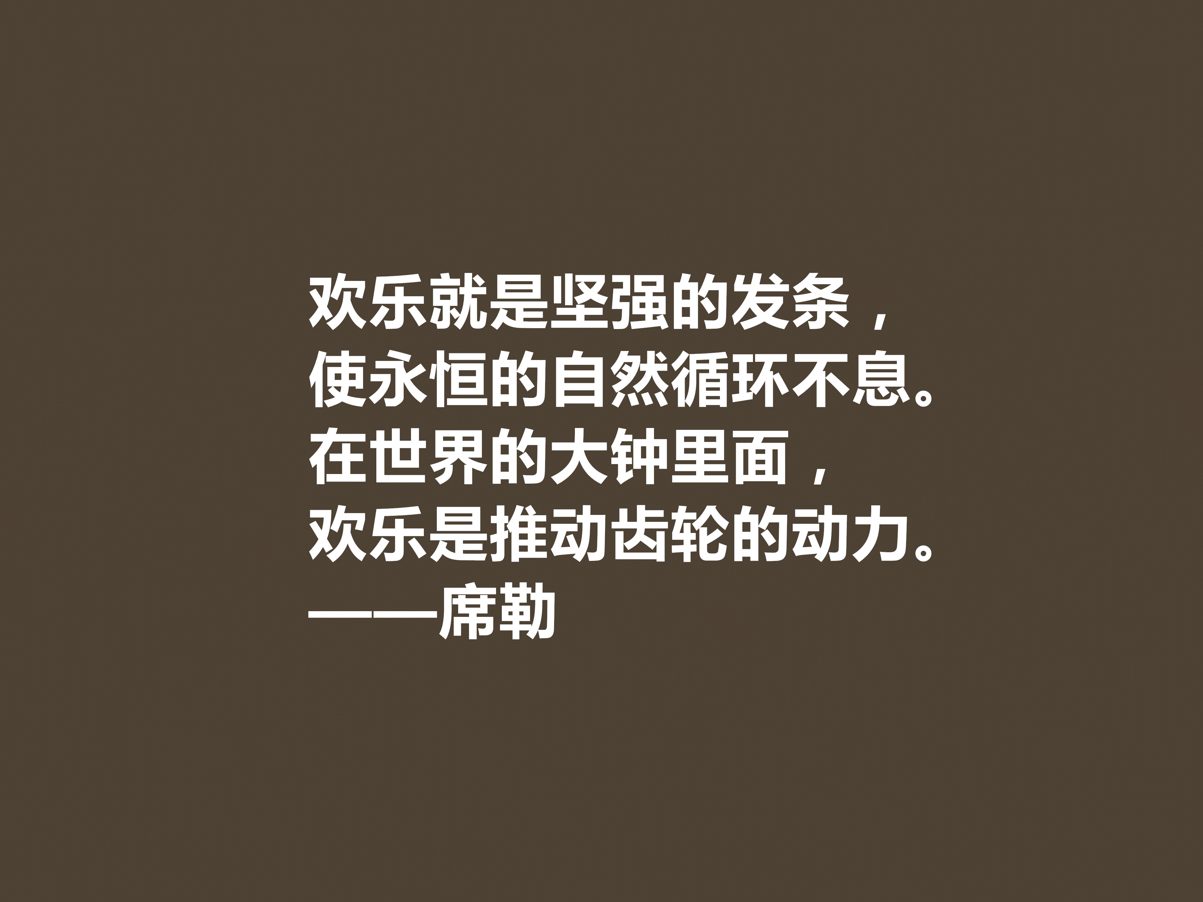 德国大诗人和哲学家，席勒这十句至理格言，透彻又犀利，建议收藏