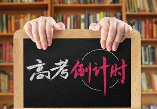 如果高考只有300分，参军好还是大专好？其实还有很好的选择