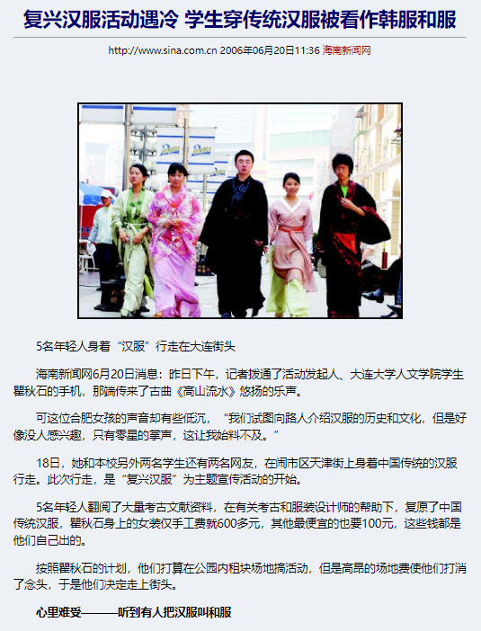 跑古装剧里抗倭？大可不必