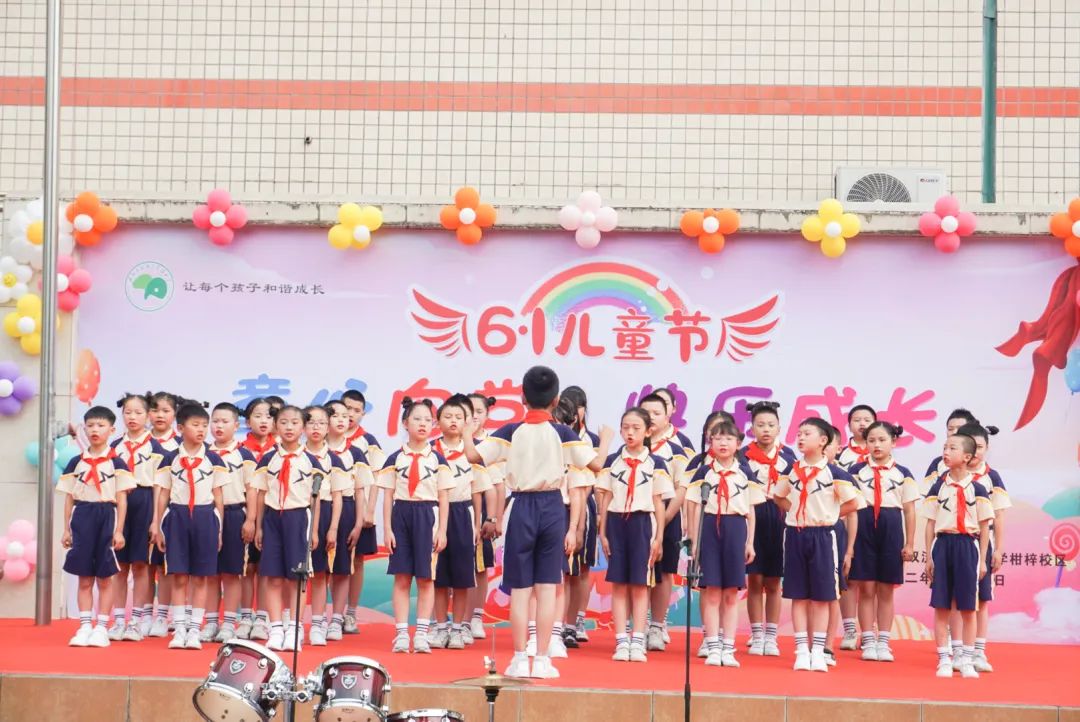 童心向党 快乐成长四川省成都市双流区彭镇小学