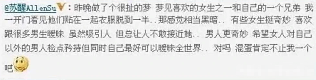 男明星撕X简直不要太精彩，人手一出大戏，女明星们比不了