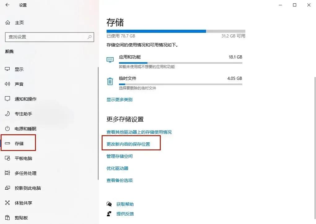 電腦C盤滿了怎么辦
