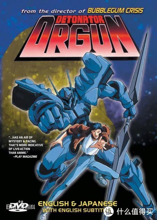 神作还是滤镜？你还记得30年前这部虐心高燃动漫吗