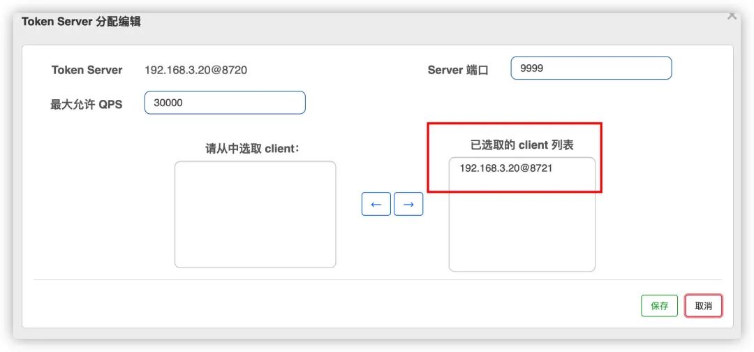 3分鐘徹底弄懂Sentinel集群限流探索