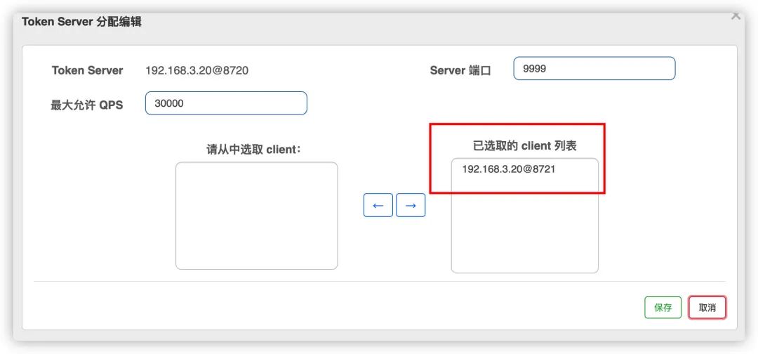 3分钟彻底弄懂Sentinel集群限流探索