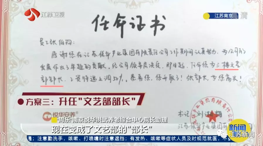 88岁老人七八年间闹着搬了8次家，直到碰上一群“戏精”│温暖多一度