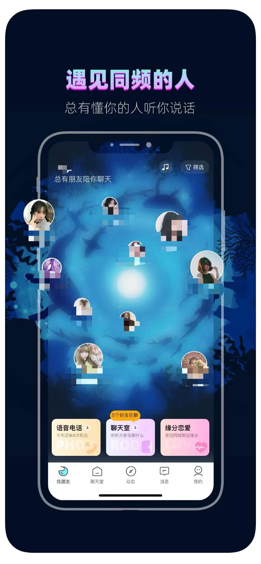 传销洗脑,传销洗脑口号大全经典