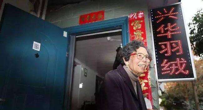 浙江女人陈金英：80岁欠债2077万90岁还清，10年时间她到底干了啥