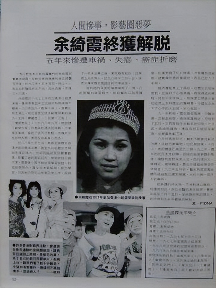 这部恐怖片很“邪性”，女主出殡当天陈百强去世，现在看都后怕