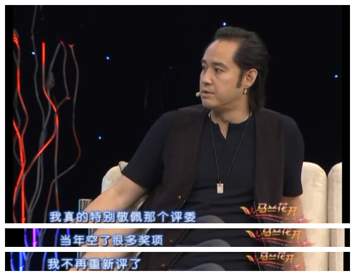 冯雷：我演了十年好人，《人民的名义》一夜之间把我“毁”了