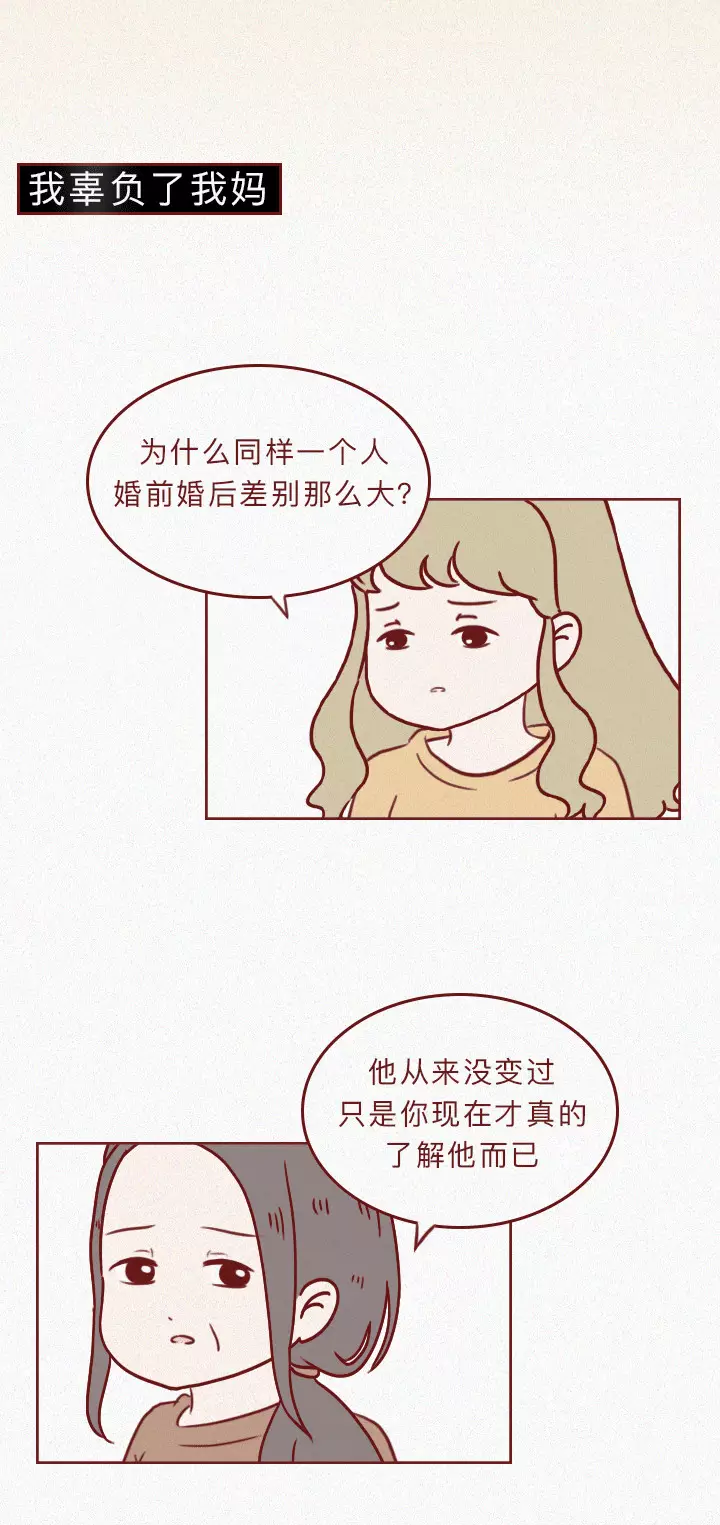 女儿未婚遭亲妈打,母亲打女儿违法吗