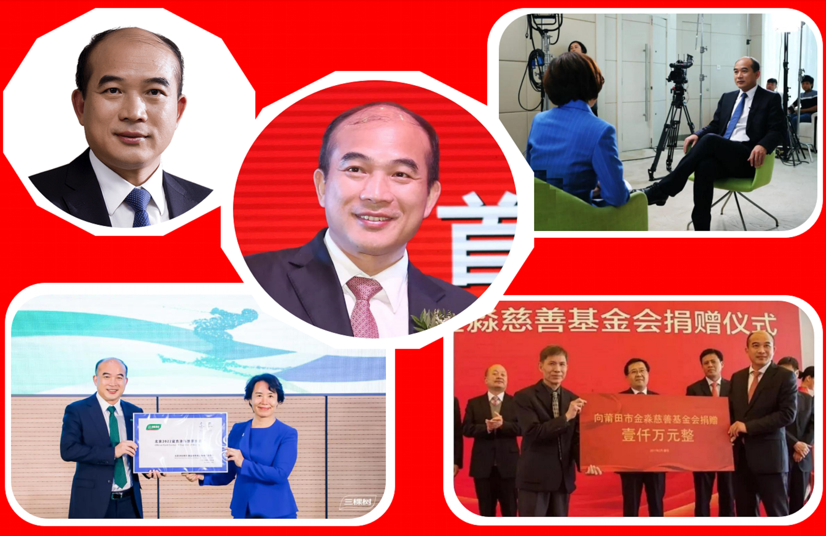 2017年福建富豪榜揭晓 莆田诞生新首富