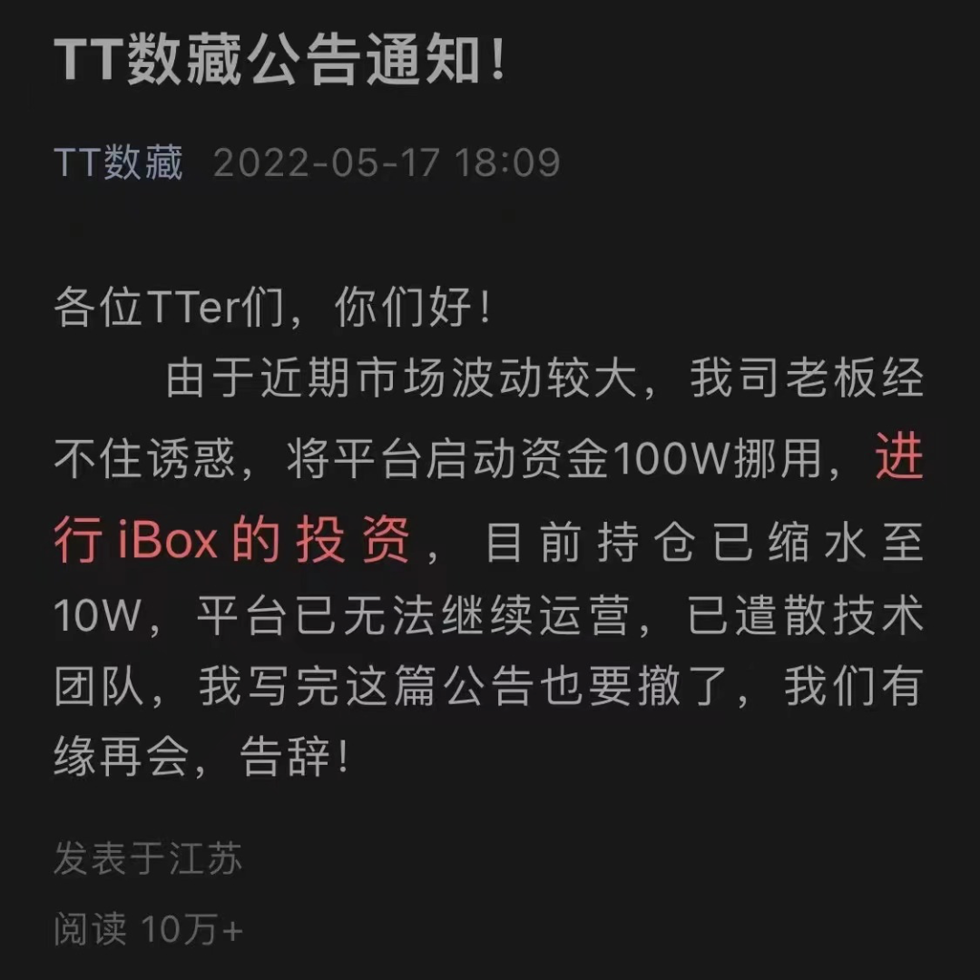 全球币圈大逃杀，李宁为啥要逆势入局无聊猿NFT？