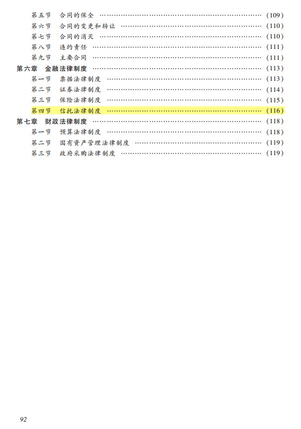 大改！血压升高？2022年中级会计考试大纲已出！考生看完泪奔了