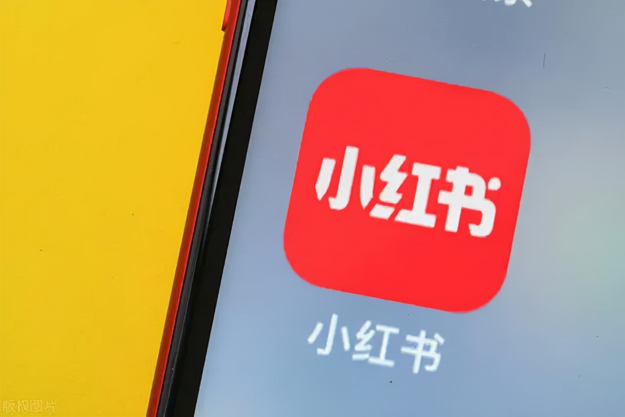 小红书企业号升级→专业号，爆发红利，做代理能否吃到蛋糕？