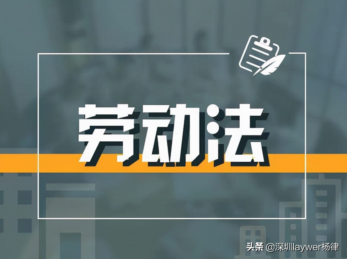 最新劳动法,最新劳动法辞退员工补偿标准2022