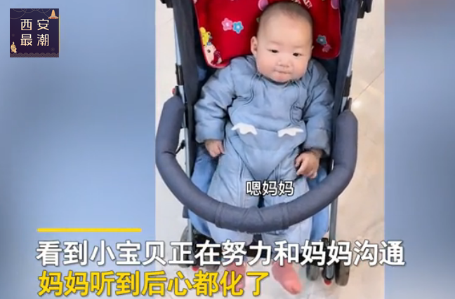 4个月大宝宝表白“妈妈 我爱你”，网友听后心都化了：孟婆汤掺水