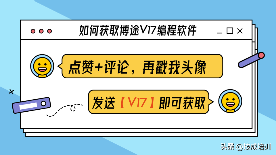 电气人不可错过的博途V17之初体验（附全套软件包和教程）