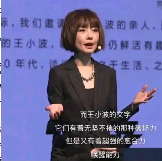 花20年写完的“黄色小说”，被女编辑偷偷出版，王小波：人不如猪