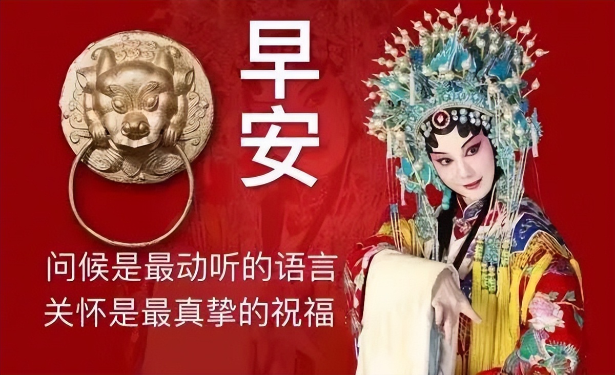 星期五的朋友圈早安问候语早上好祝福 风雨人生，给自己一个微笑图片